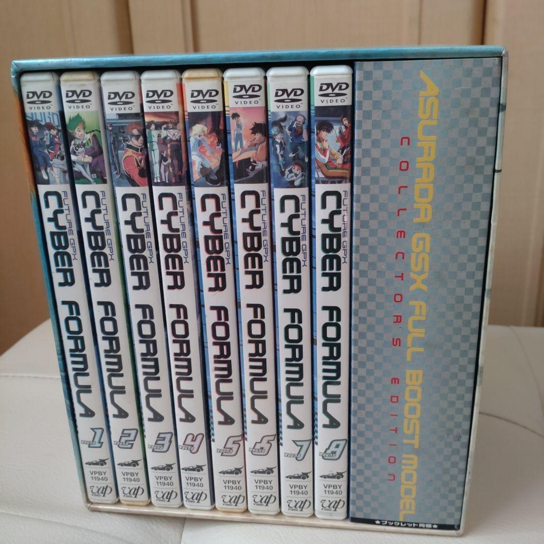 新世紀GPX サイバーフォーミュラ DVD