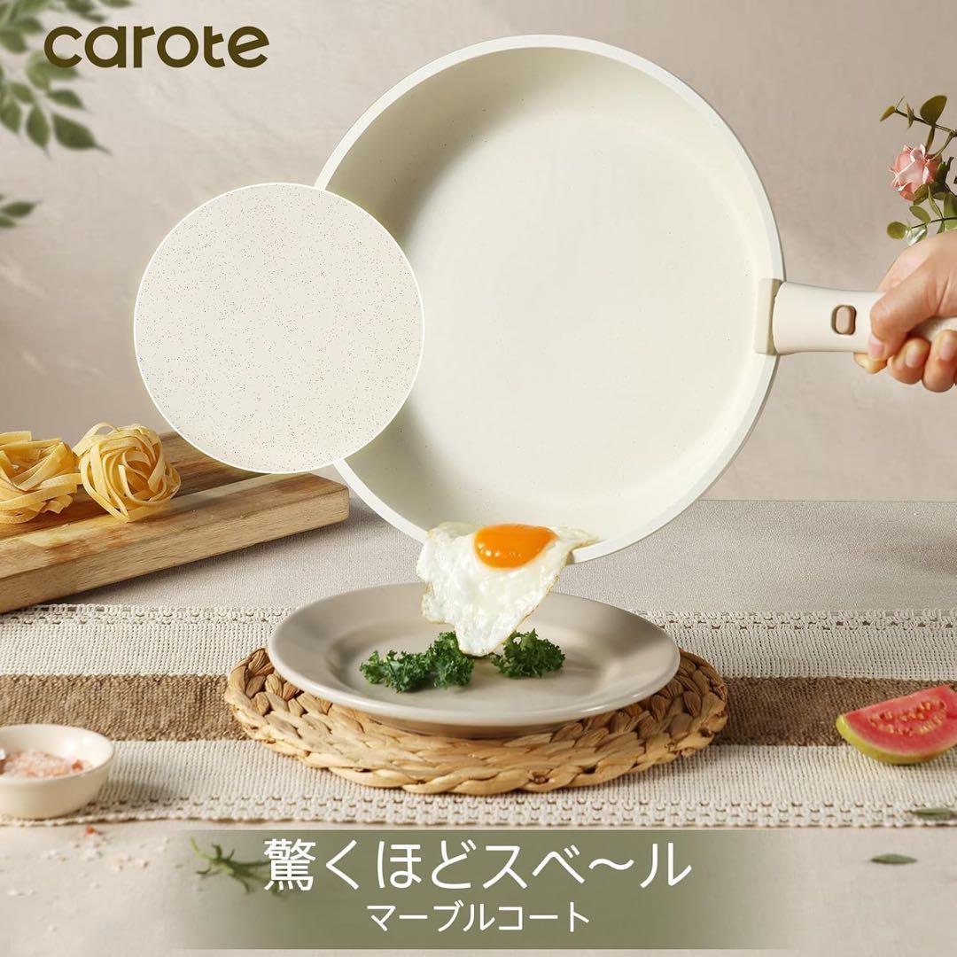 新品 カローテ フライパン 9点セット IH·ガス火対応 鍋セット 蓋付き