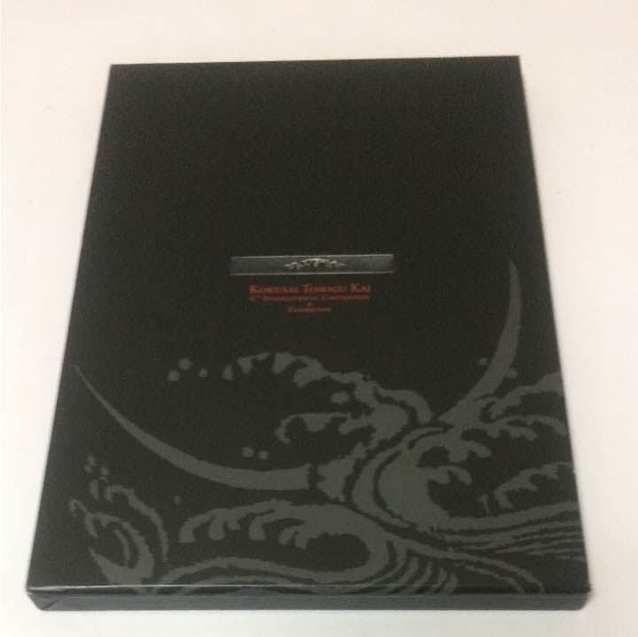 第4回 国際刀装具会 インターナショナルコンベンション及び特別展示会 日本刀