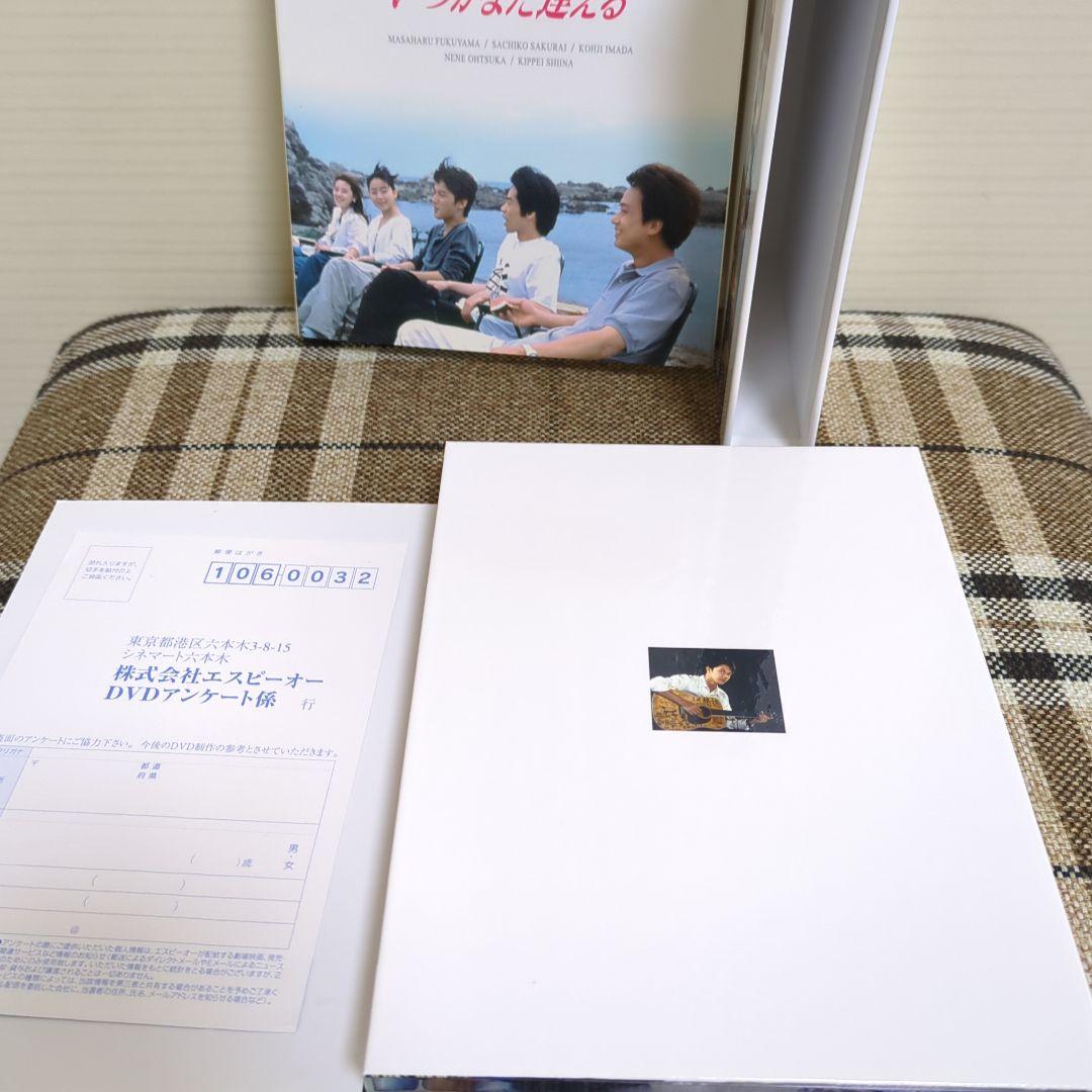 いつかまた逢える DVD（5枚組）