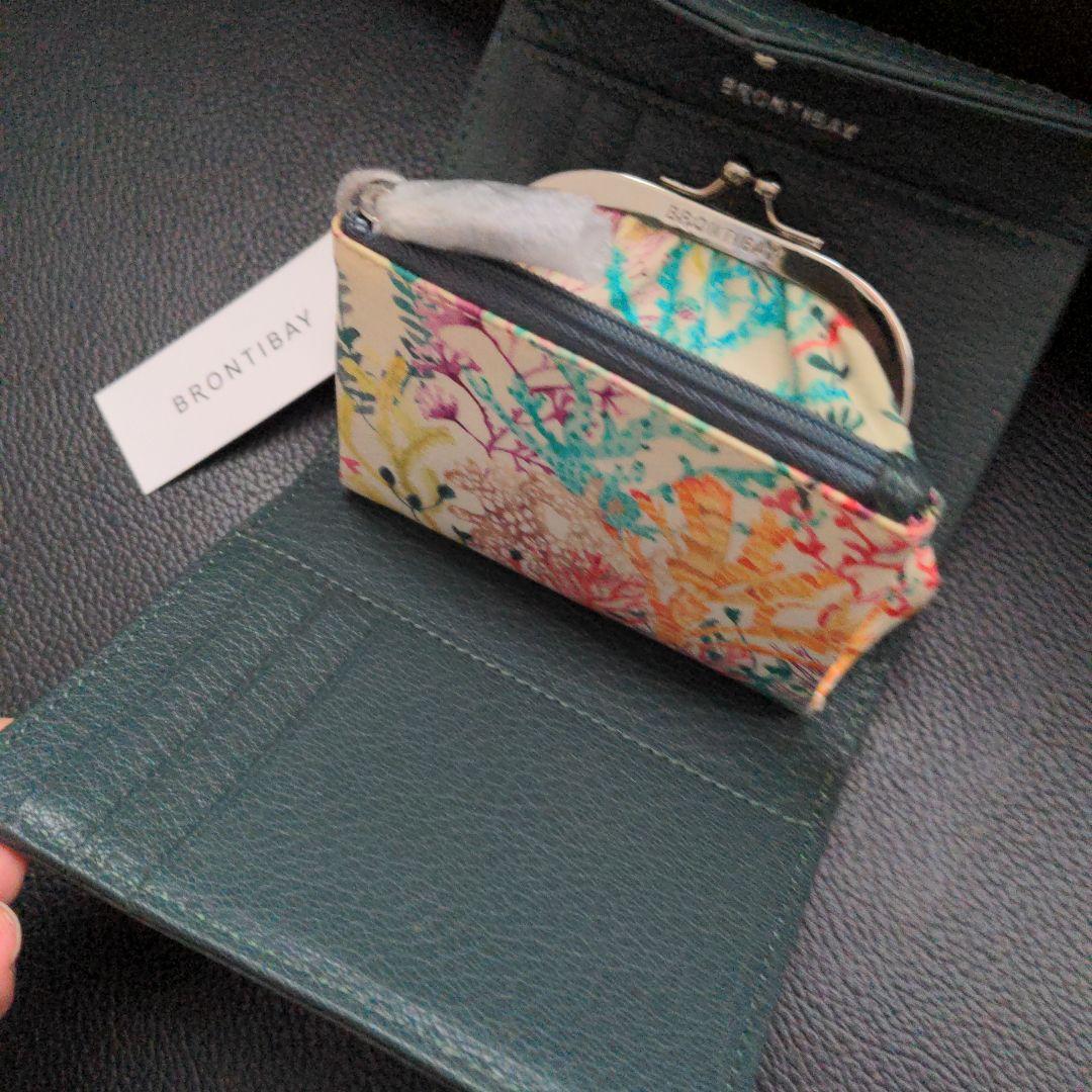 レアBRONTIBAY がま口付き三つ折り本革財布 ダークグリーン