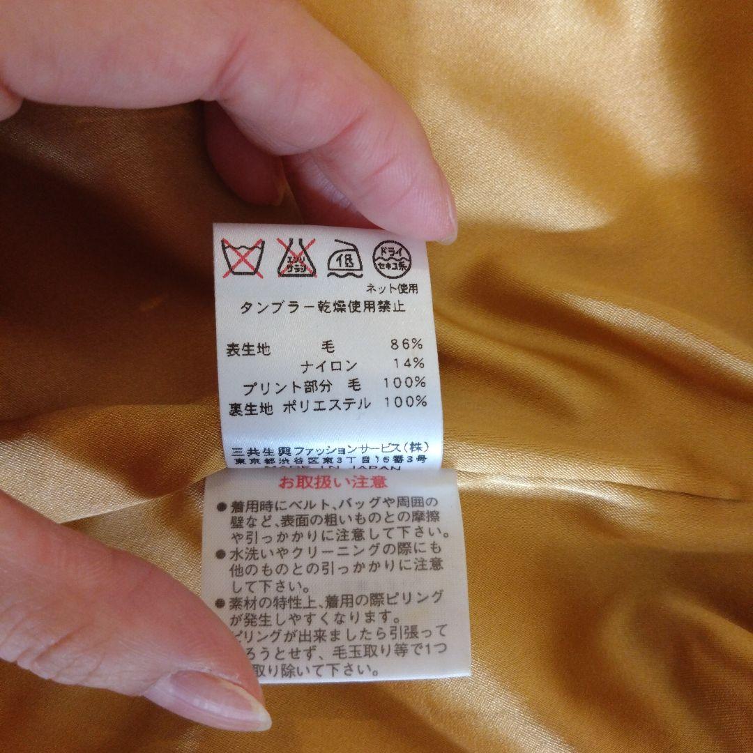ラスト美品　レオナール　Leonard　ジャケット　コート　ベージュ 42
