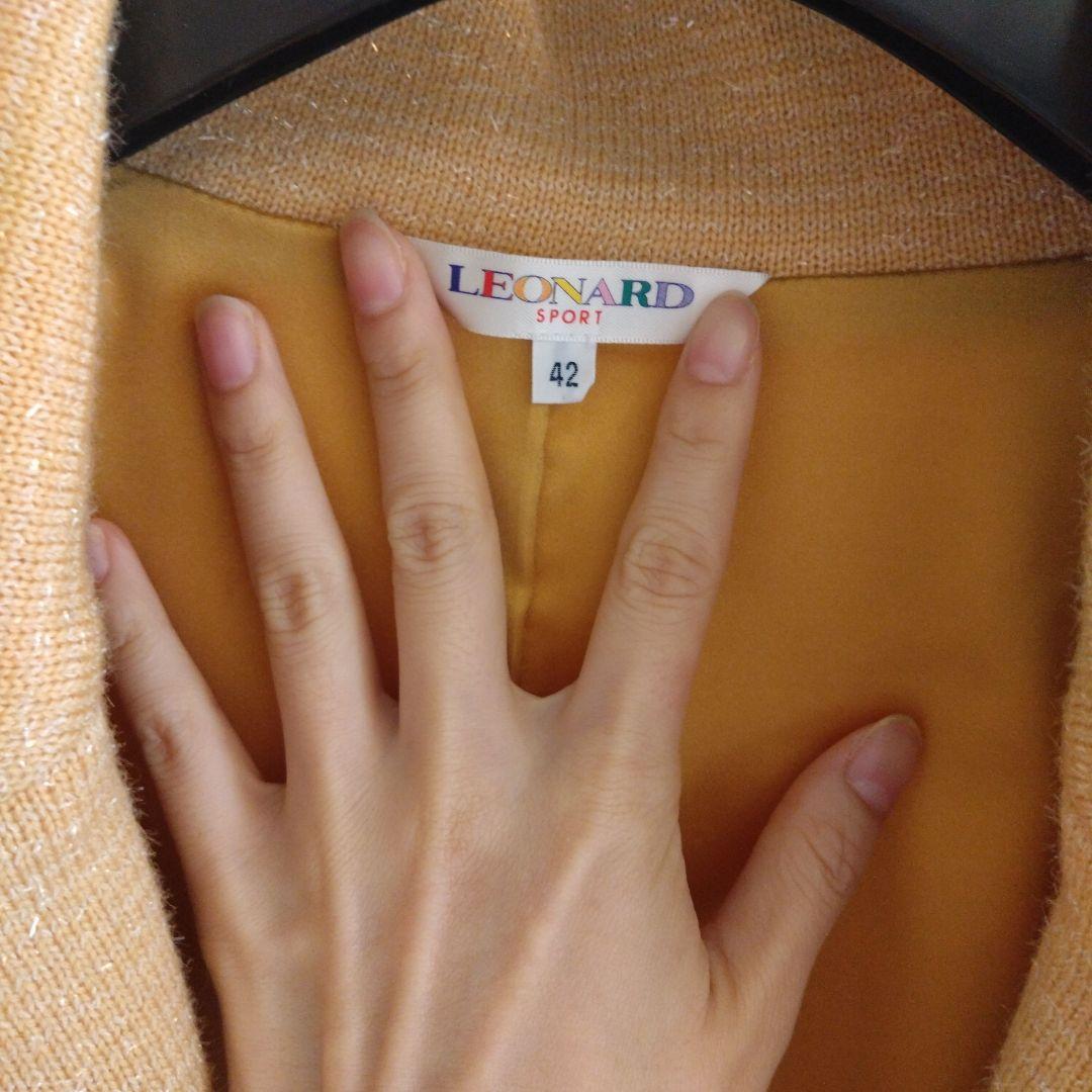 ラスト美品　レオナール　Leonard　ジャケット　コート　ベージュ 42