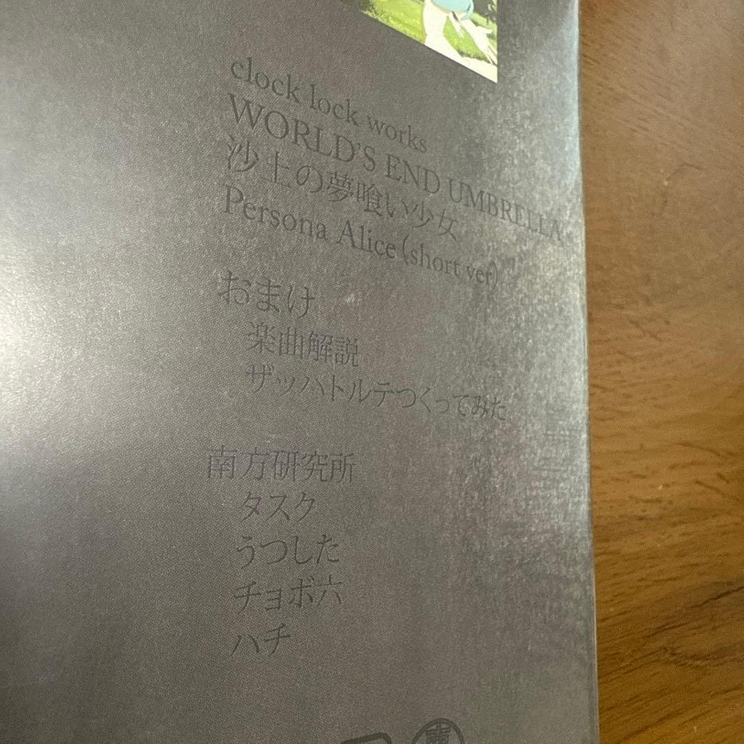 南方研究所映像集001