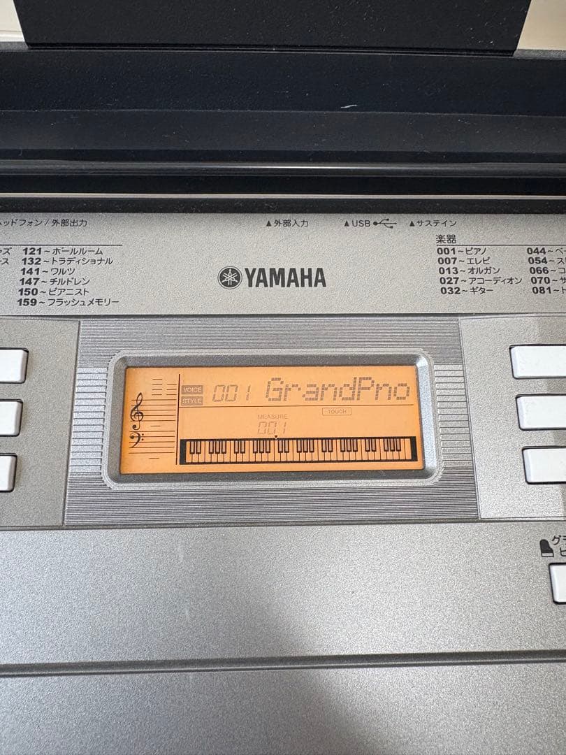 かんちゃん　YAMAHA電子ピアノ キーボード PSR-E353