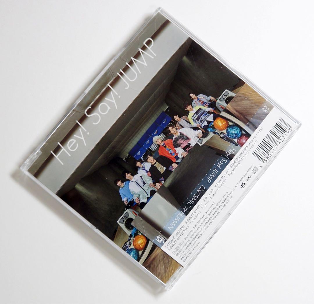 Hey!Say!Jump CD67枚セット　シングル54枚アルバム13枚