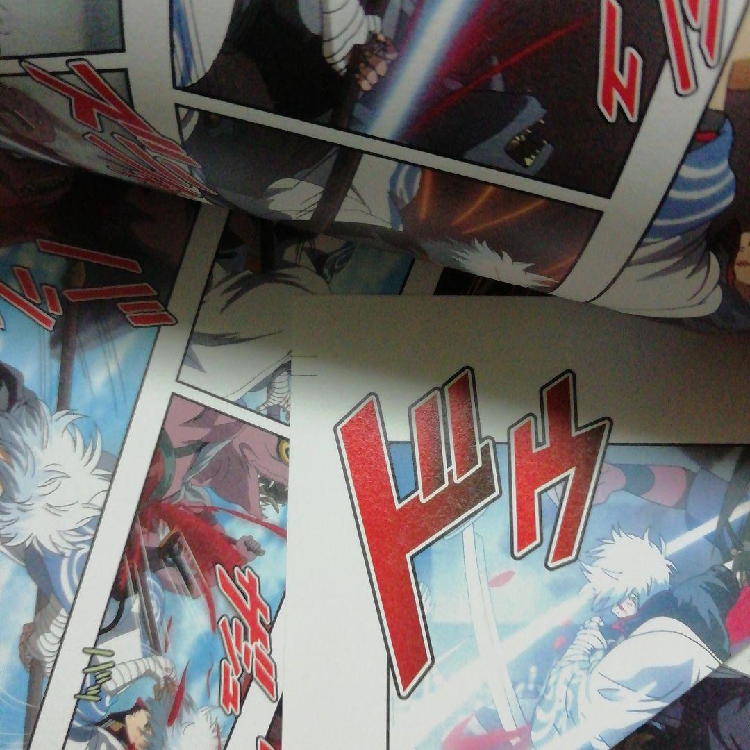 銀魂1〜18巻　劇場版 銀魂 新訳紅桜篇（エラー本） 初版あり 匿名配送　送料込