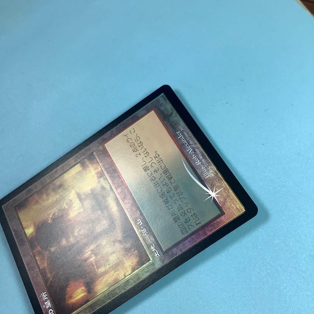 血の墓所/Blood Crypt RVR旧枠日本語foil