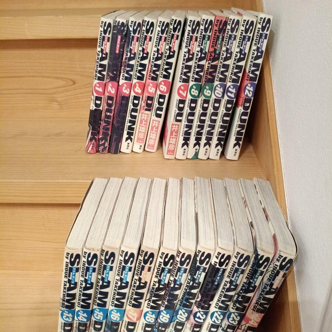 SLAMDUNK完全版　全巻セット
