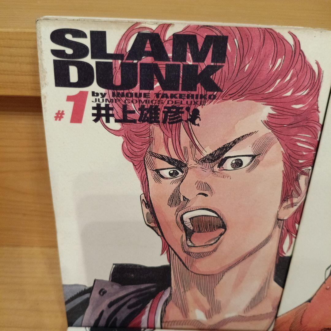 SLAMDUNK完全版　全巻セット
