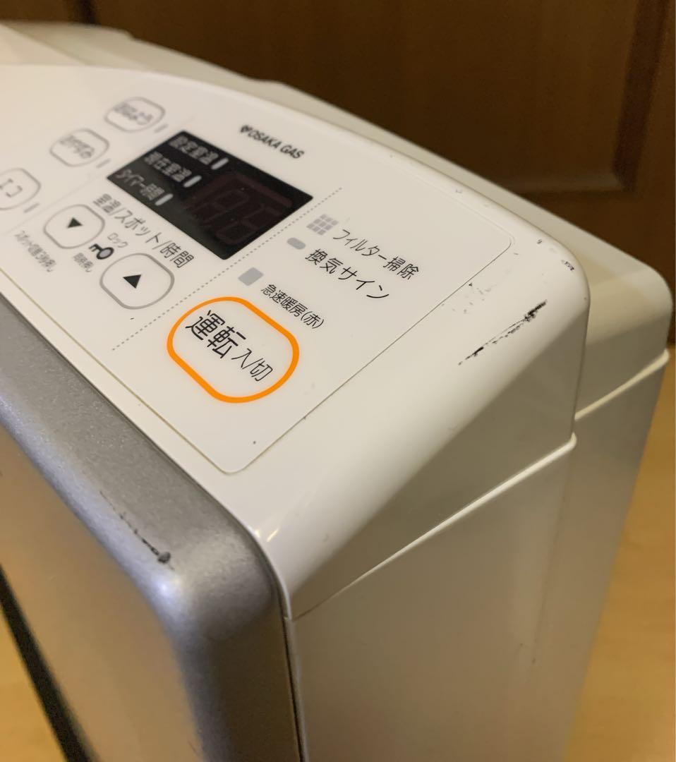 値下【美品】リンナイ　ガスファンヒーター　都市ガス用 RC-U4001E ホース