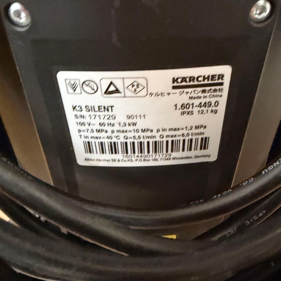 西日本60Hz KARCHER K3 サイレント ベランダ 高圧洗浄機