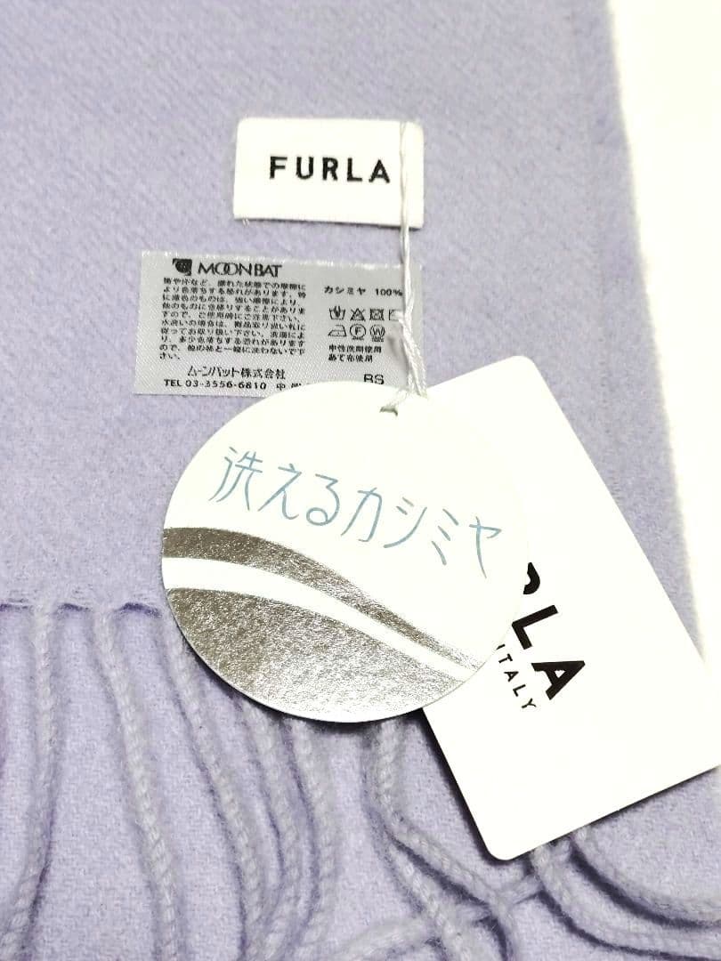 FURLA☆フルラ☆カシミヤ100％セミストール☆ラベンダー