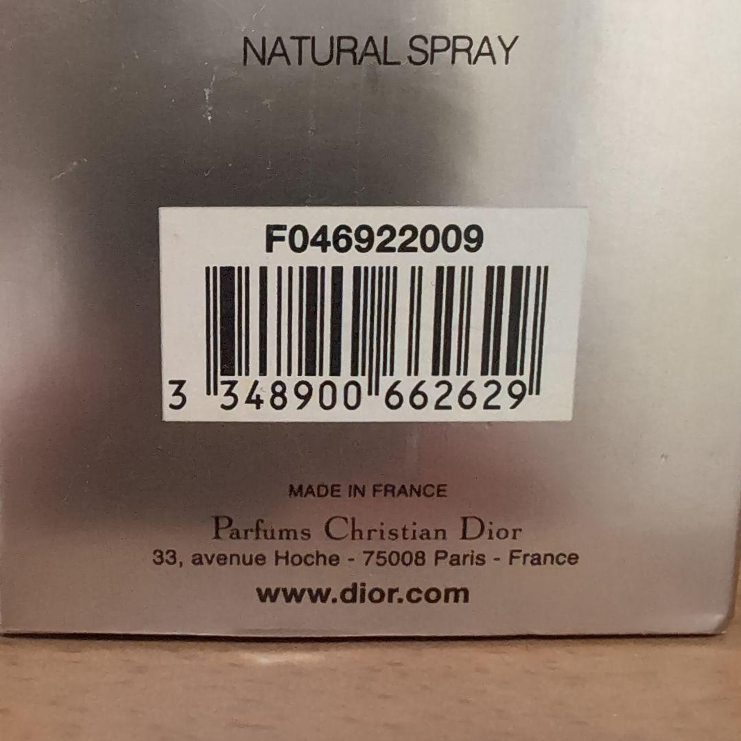 【希少】Dior Homme Eau de Toilette 50ml