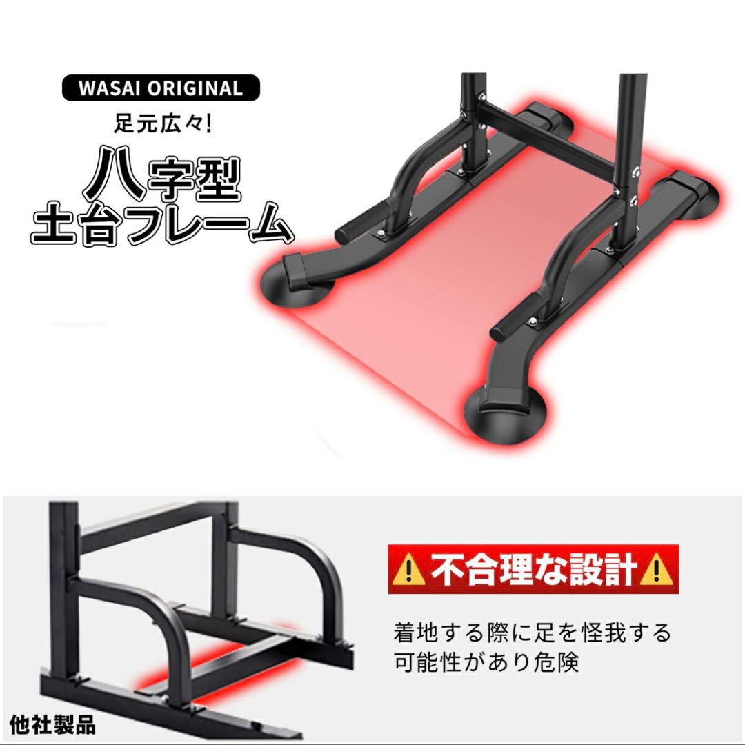 【ベルガモット】WASAI 懸垂マシン MK301