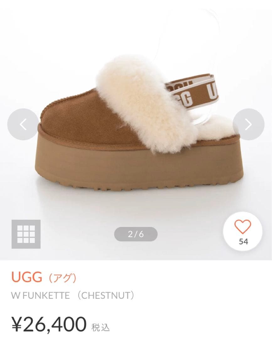 靴 UGG W FUNKETTE 7 CHESNUT
