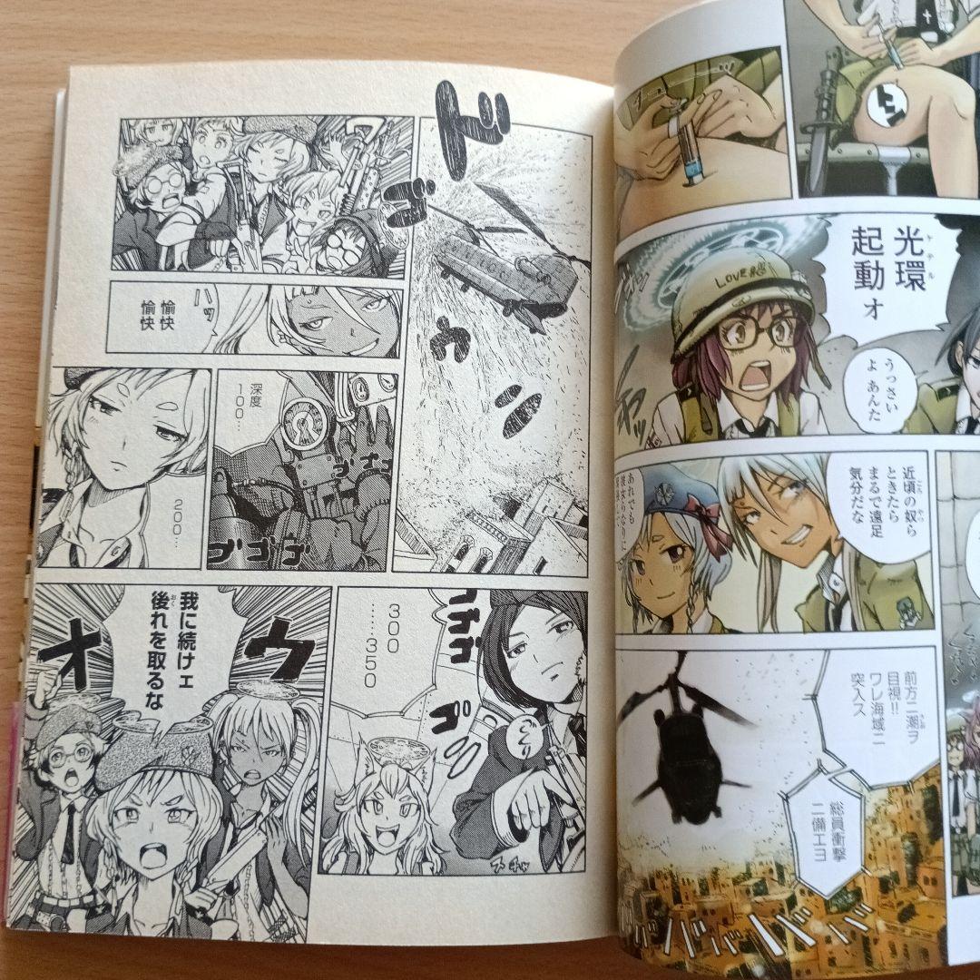 「終末のマリステラ」高野千春 / 全4巻セット 初版・帯付き