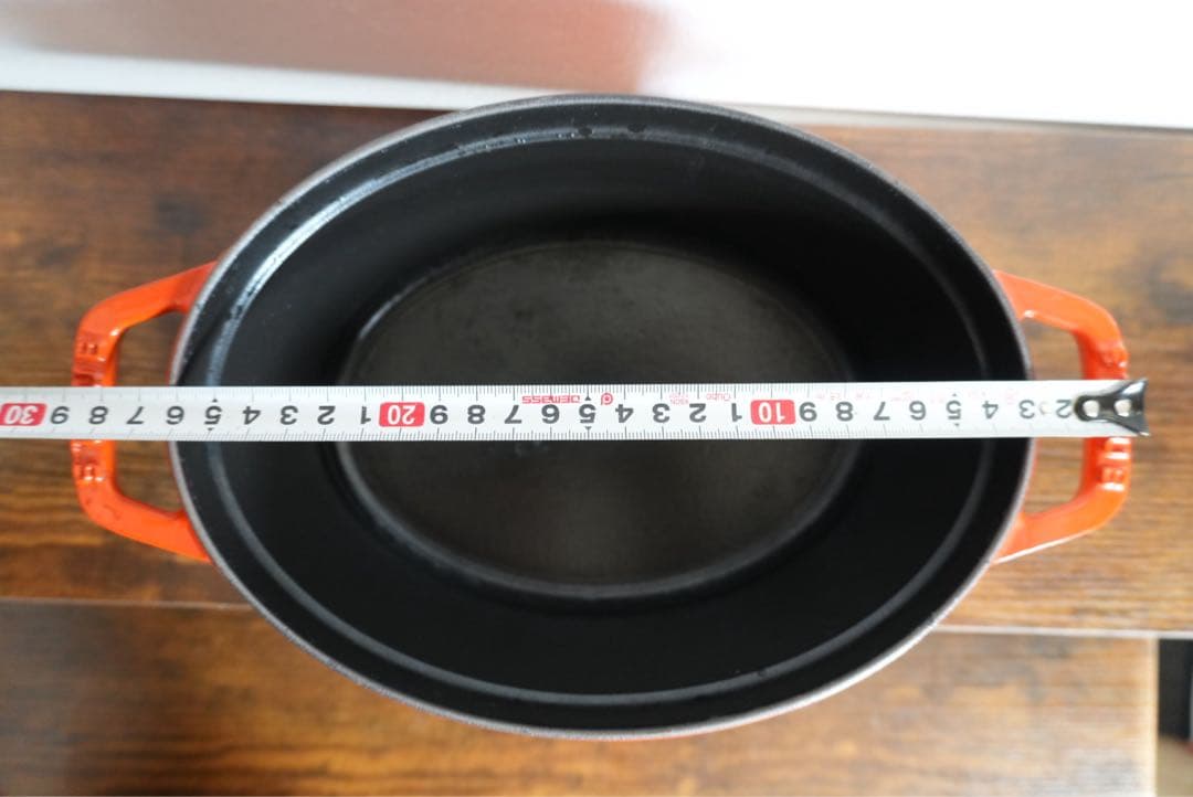 STAUB オレンジ鍋 23cm