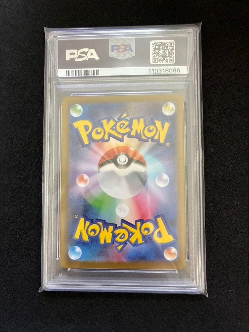 エルフーンex SAR SV11W【PSA10】ホワイトフレア