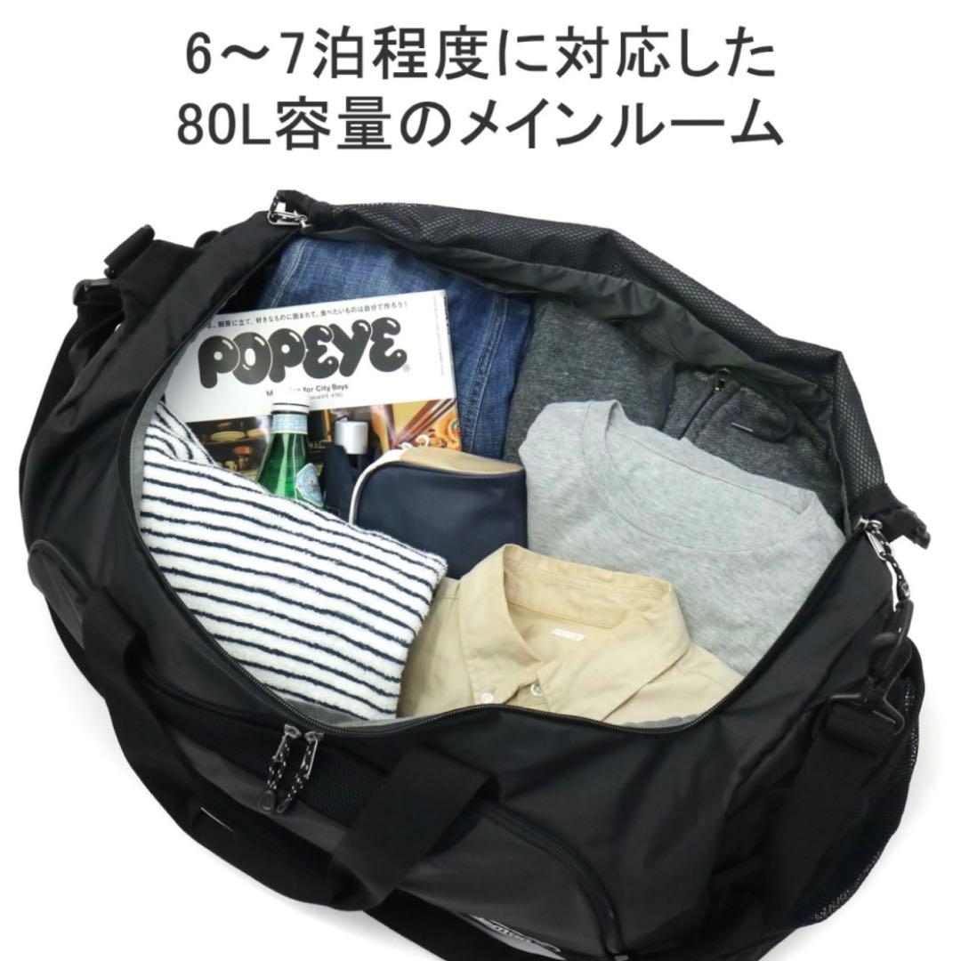 Coleman 2WAYボストンバッグ（L）ブラック