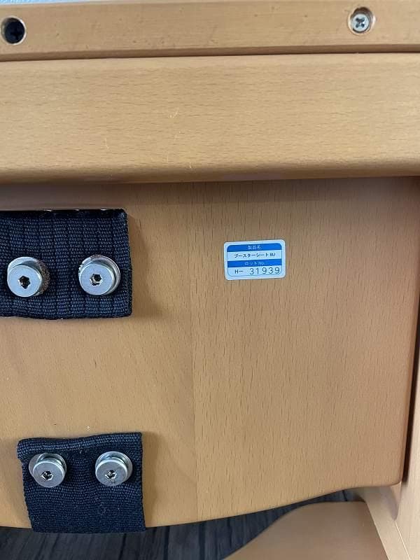 ⑤【美品】コンビ　ブースターシート　BU11　幼児補助イス