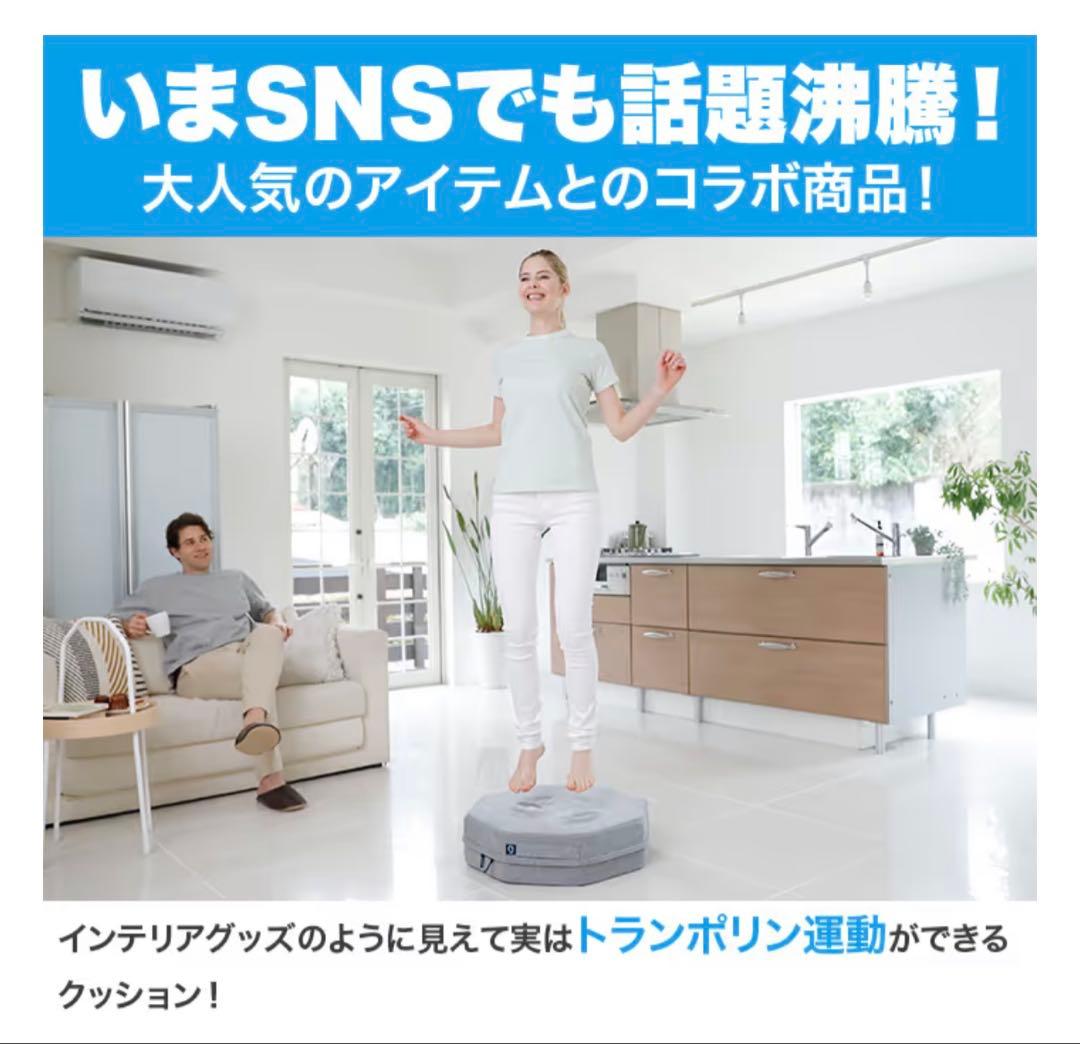 【中古美品】gymterior シェイプエイト ベージュ