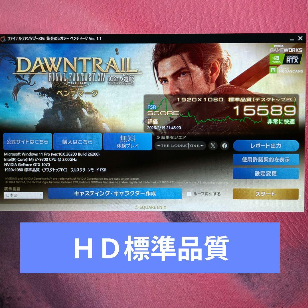 完動品 GeForce GTX 1070 8GB グラフィックボード