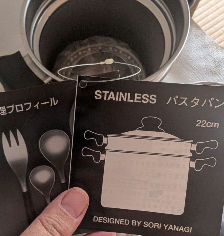 即発送★パスタパンステンレス 両手鍋 22cm Sori Yanagi