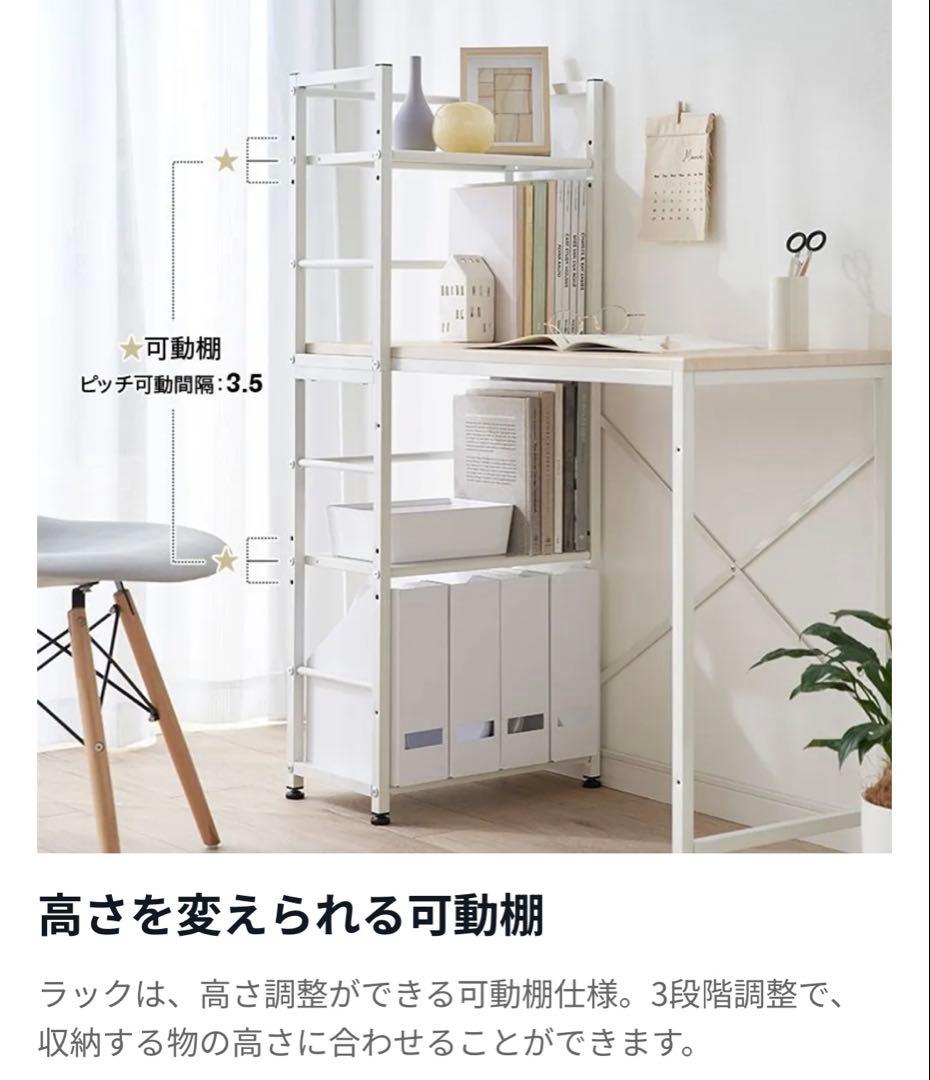 LOWYA 収納付きパソコンデスク ガラス天板