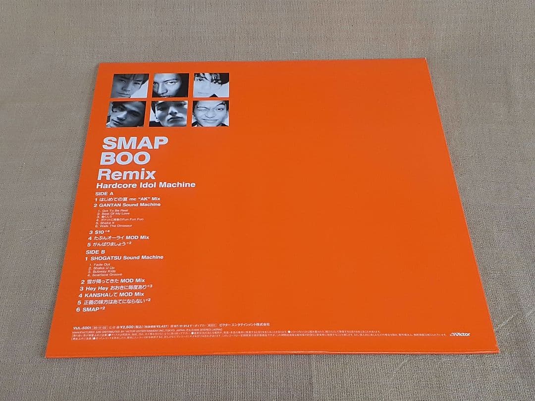 【数回視聴】SMAP　BOO　Remix　レコード