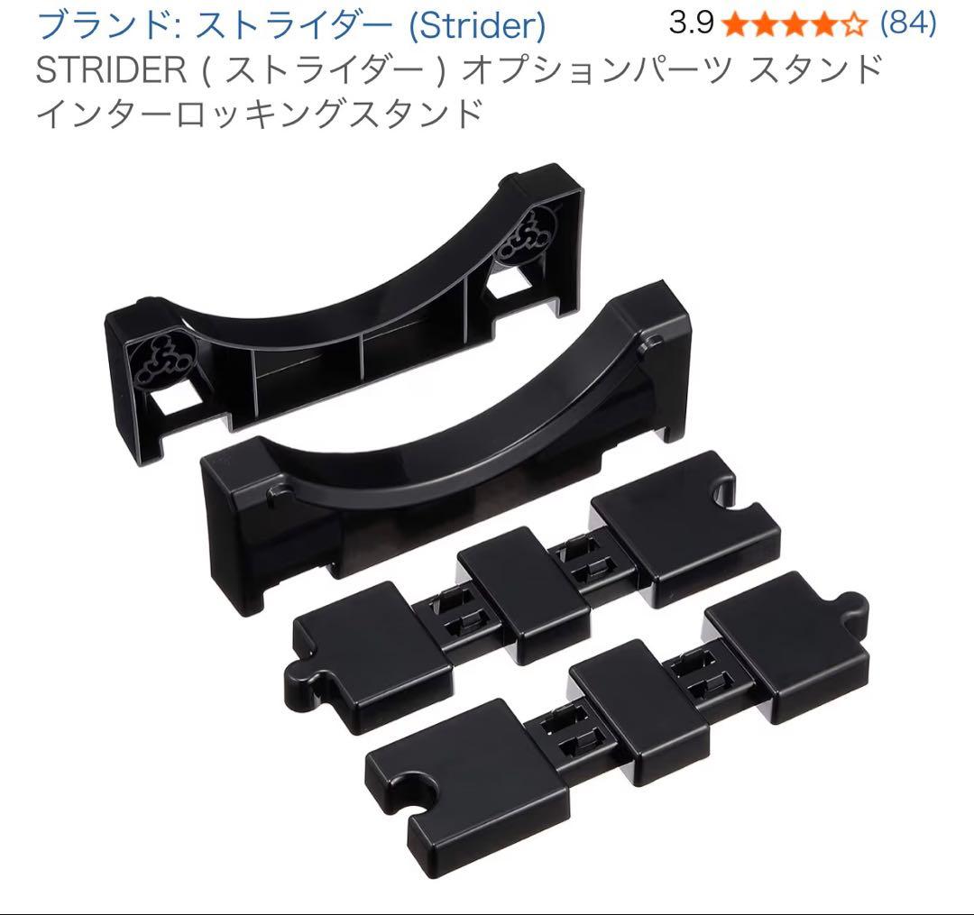 3点セット　STRIDER SPORT ストライダー　バランスバイク イエロー