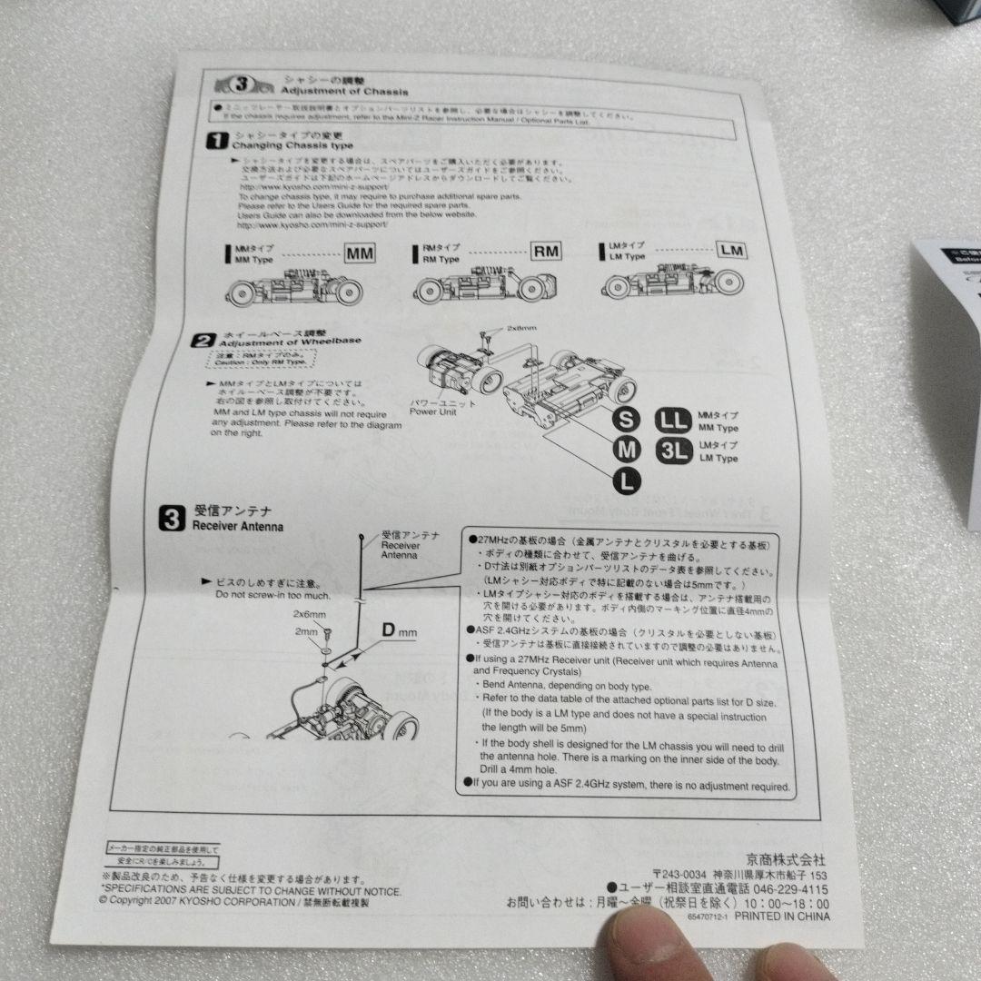 ポ*！様 京商　フェラーリF40レッド新品未使用未開封品