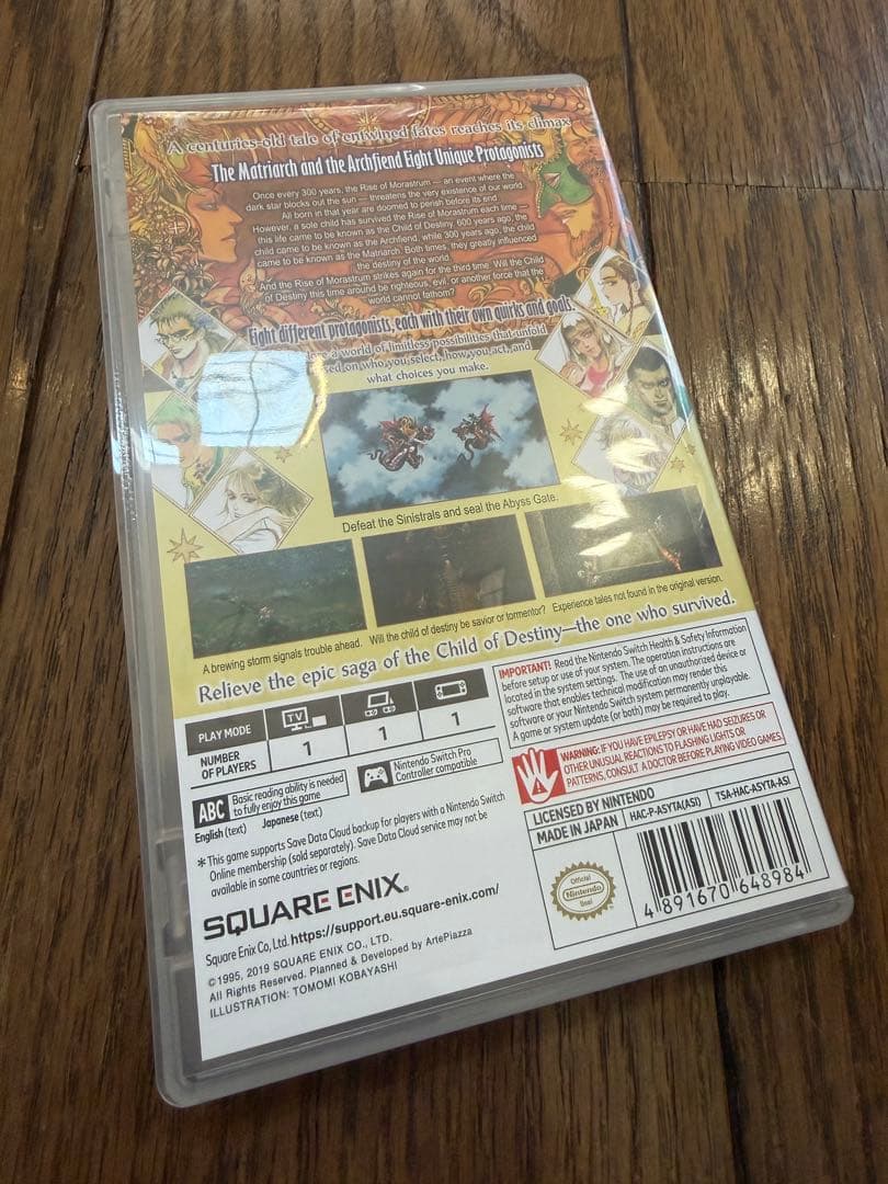 【送料無料】Romancing Saga 3 Switch【匿名配送】