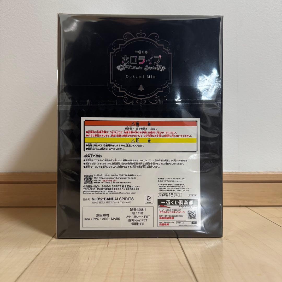 ホロライブ 一番くじ 大神ミオ 白上フブキ まとめ売り