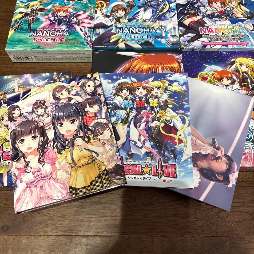 魔法少女リリカルなのは　Blu-ray BOX コンプリートBOX