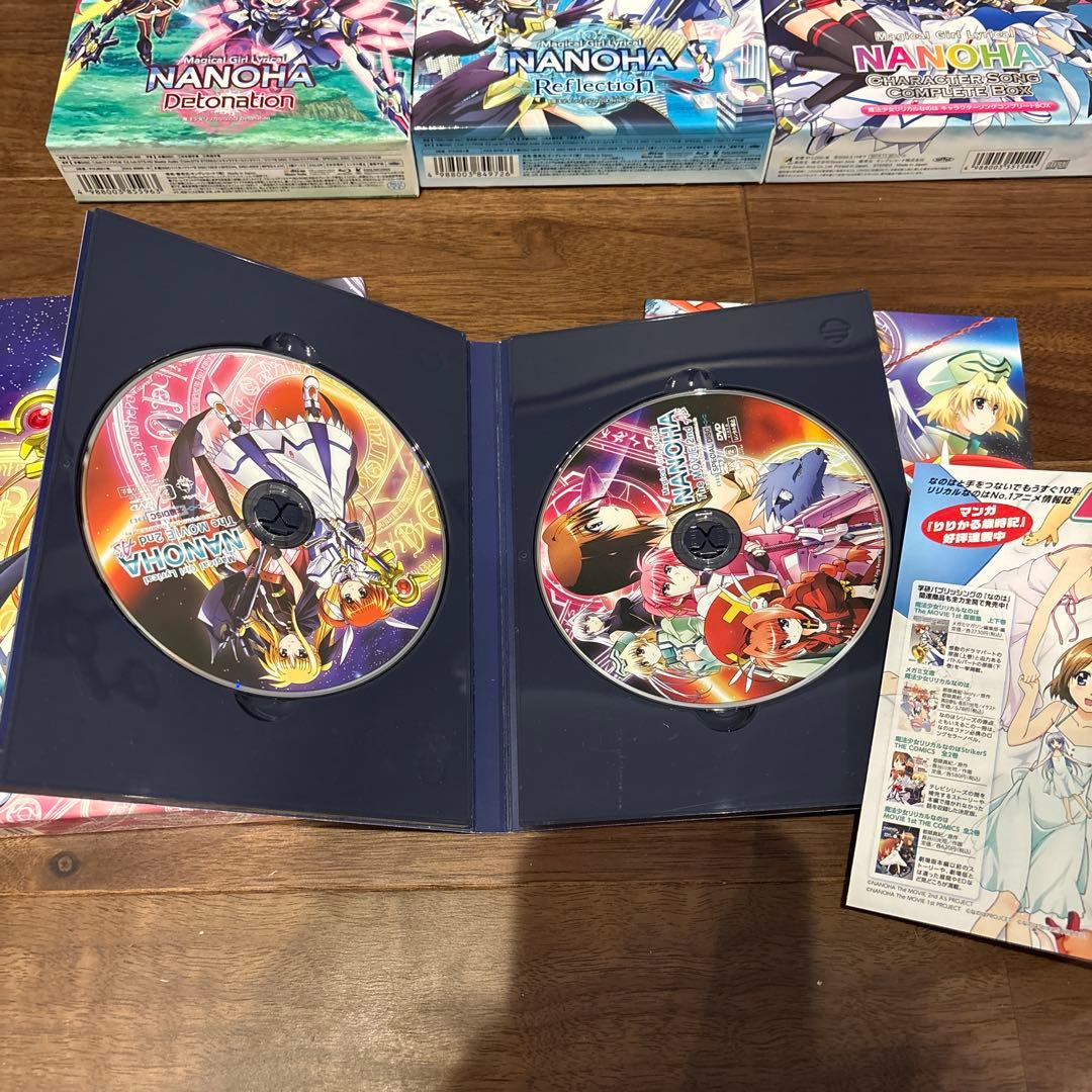 魔法少女リリカルなのは　Blu-ray BOX コンプリートBOX