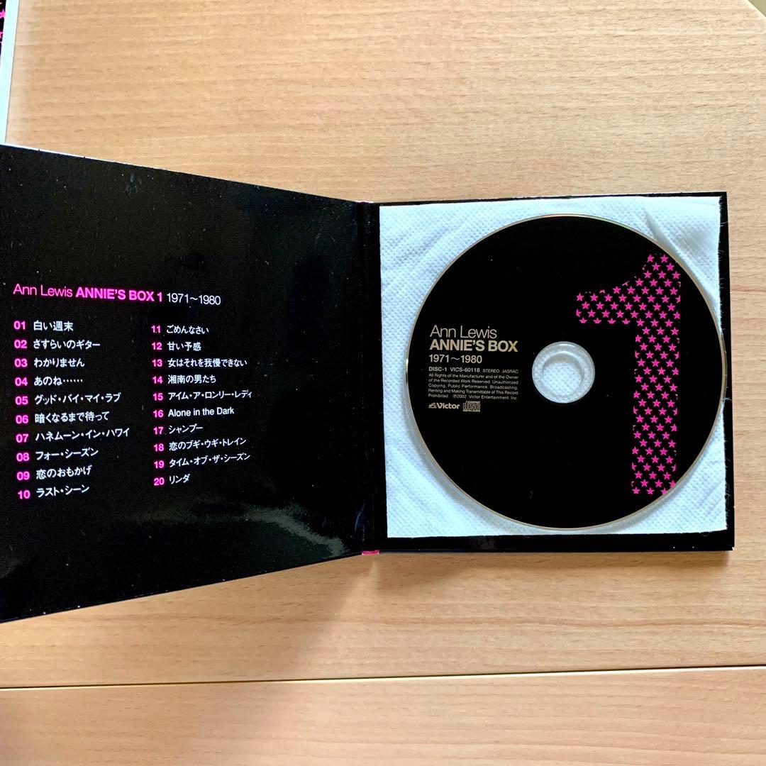 【美品】 アン・ルイス　ANNIE’S BOX ５枚組 CD ボックス セット