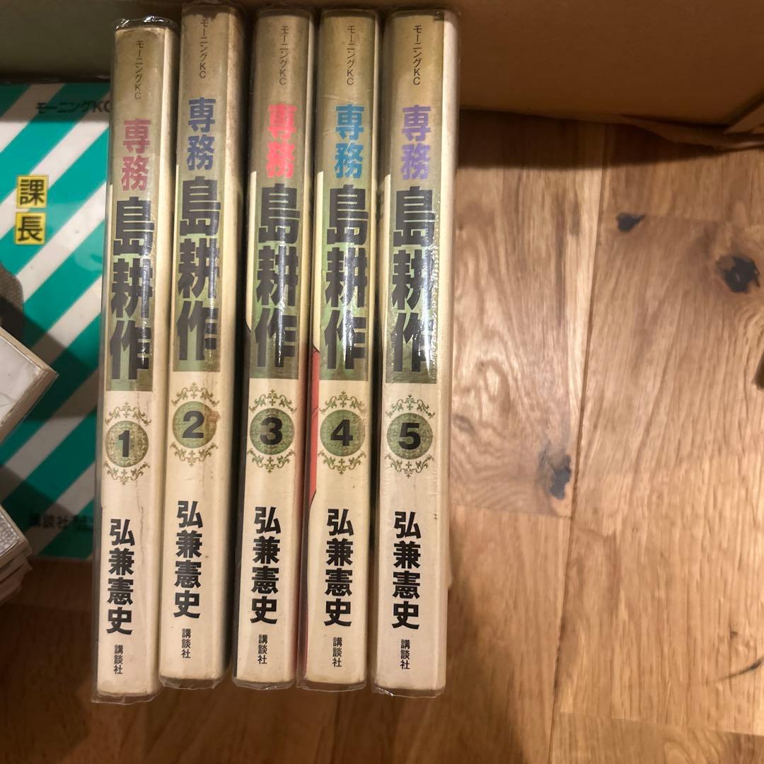 漫画 島耕作 105冊 まとめ売りセット 弘兼憲史