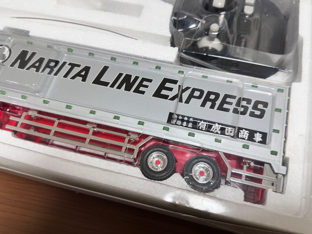 紫*苑様 未使用品　スカイネット　1/43　丸美グループ成田商事　ラジコン　アダ