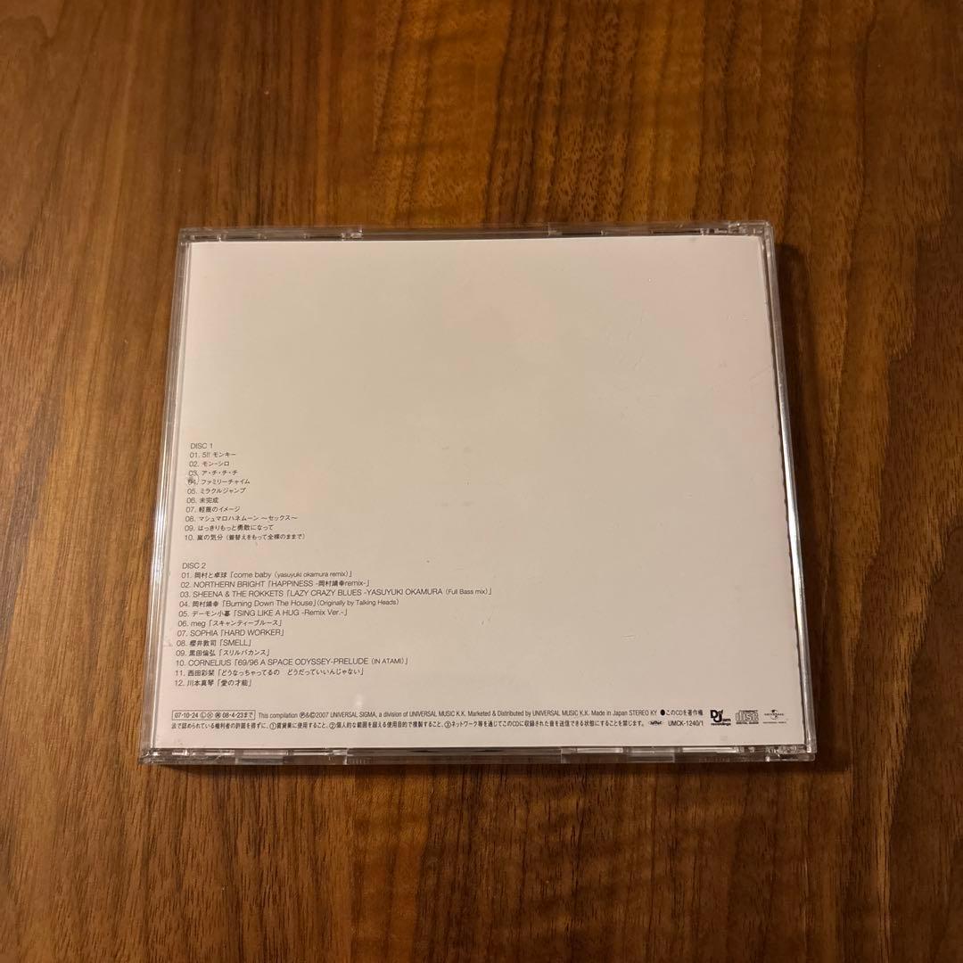 岡村靖幸　CD 7枚セット