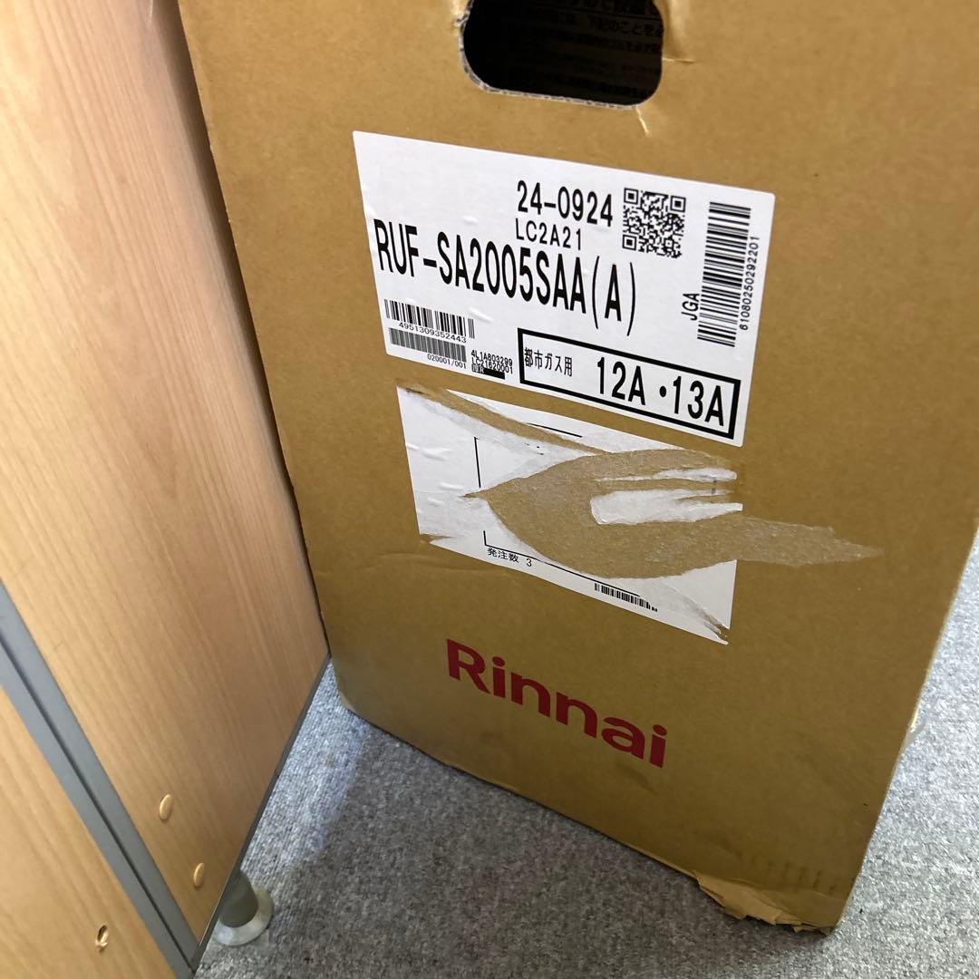 ★未使用★格安★リンナイ ガスふろ給湯器 スリム RUF-SA2005SAA