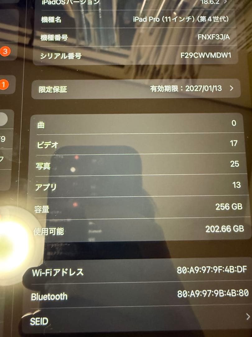 Apple iPad Pro 4世代　スペースグレー