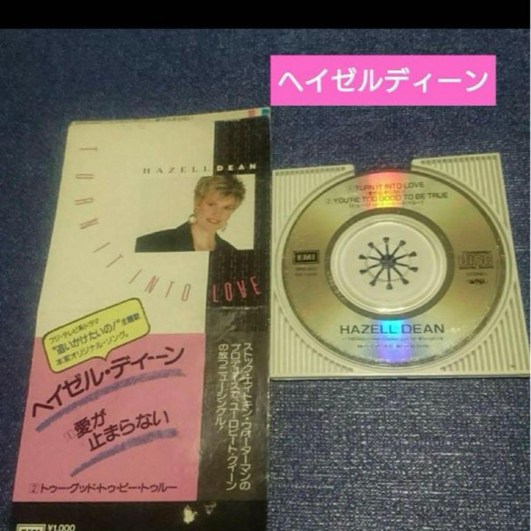 ヘイゼル・ディーン 愛が止まらない 8センチ8cmシングルCD WINK