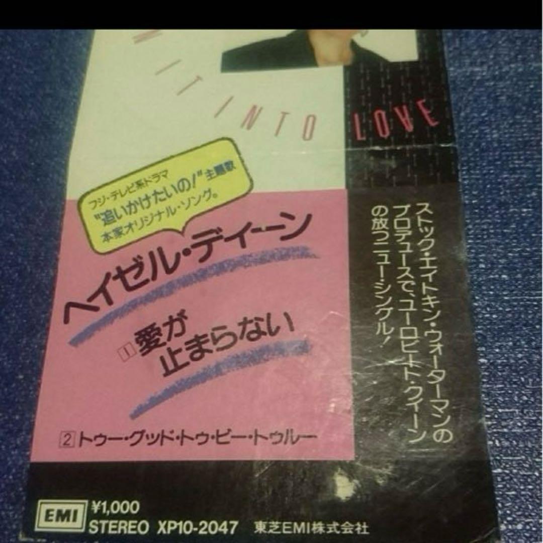 ヘイゼル・ディーン 愛が止まらない 8センチ8cmシングルCD WINK
