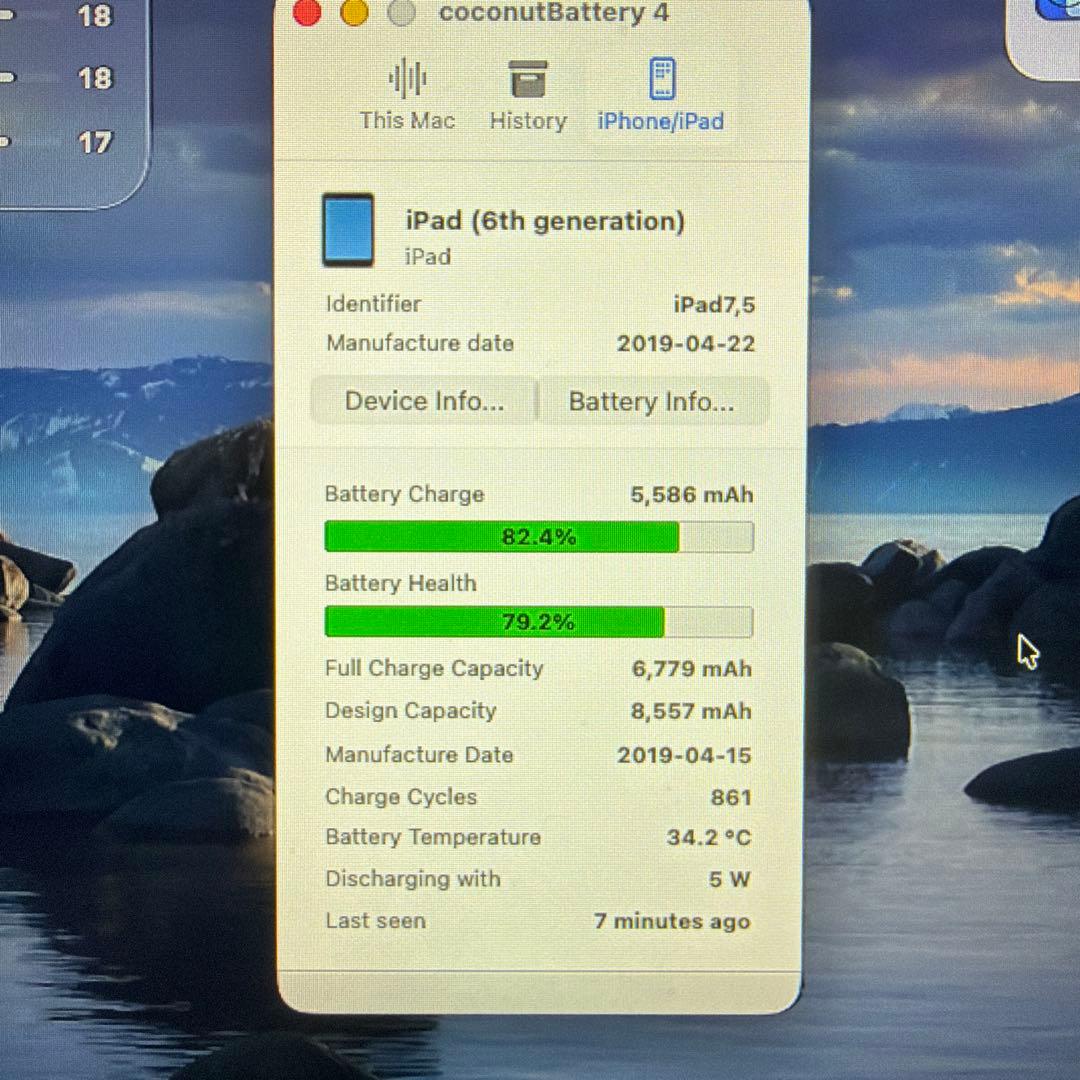 Apple iPad 第6世代 32GBシルバー ジャンク