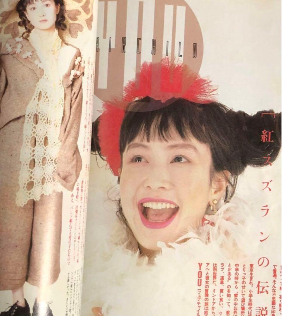 CUTiE キューティvol.6 1989 藤原ヒロシ