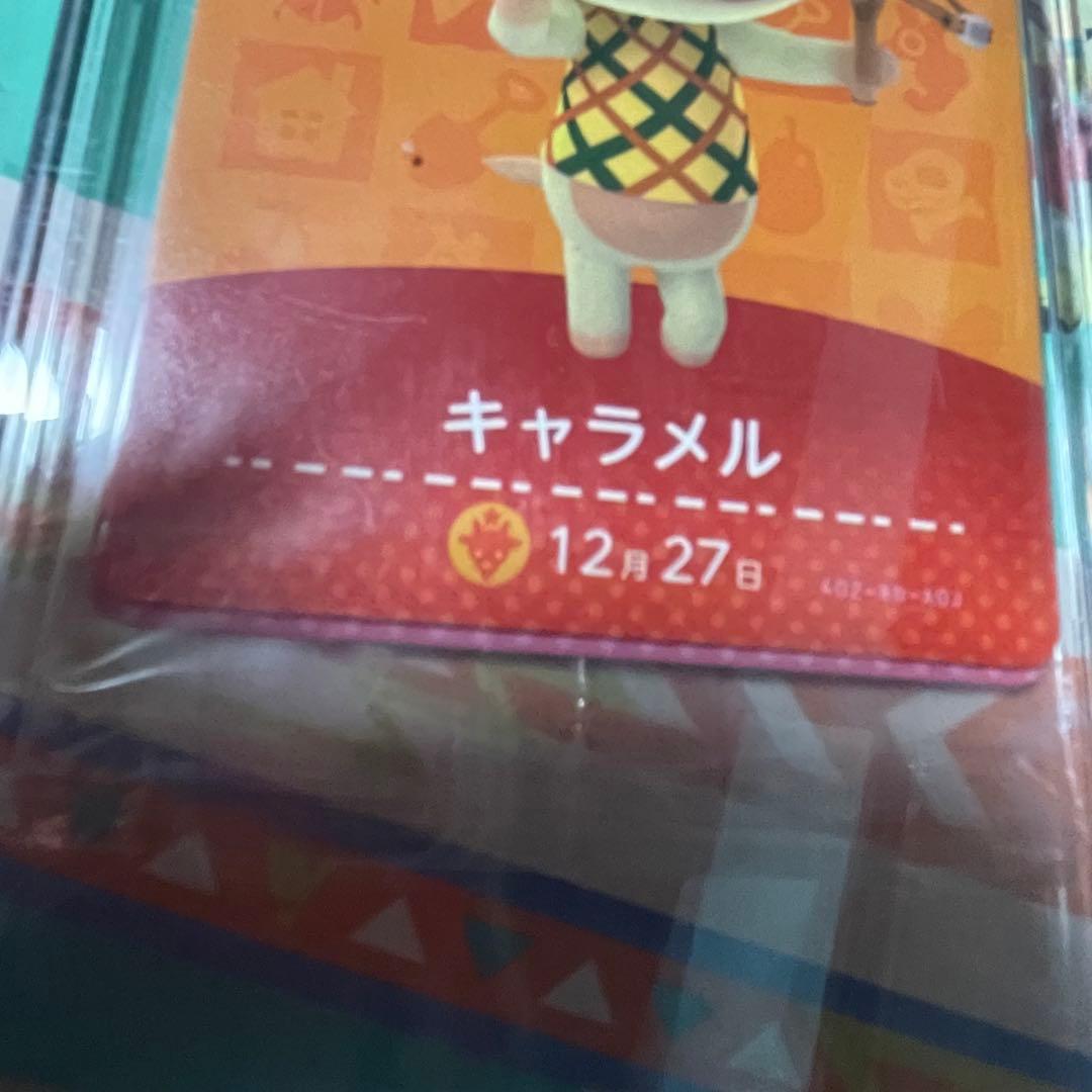 amiiboフェスティバル 未開封パック 3枚入り