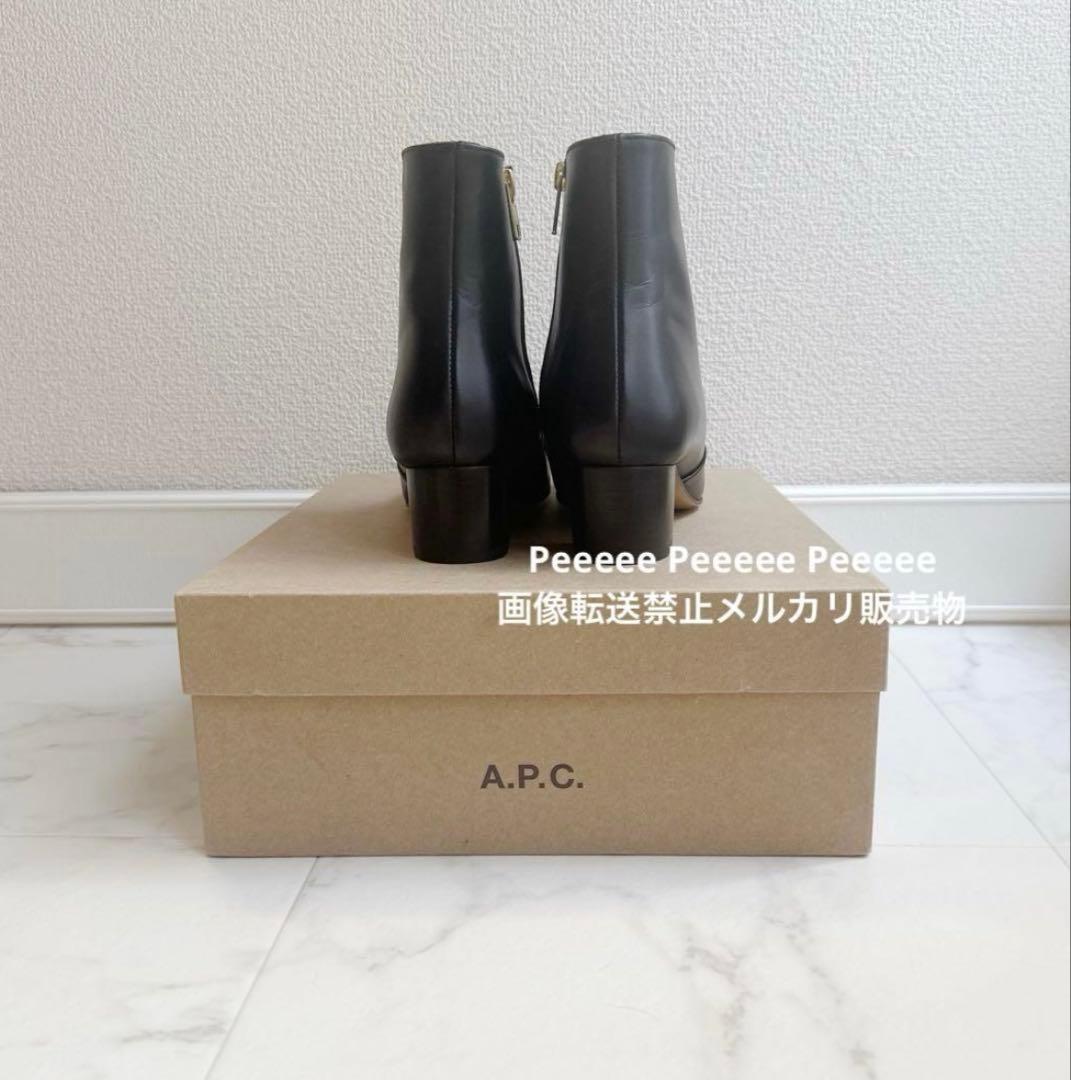 最終価格 新品未使用UK購入 A.P.C. アーペーセー ショートブーツ 黒37