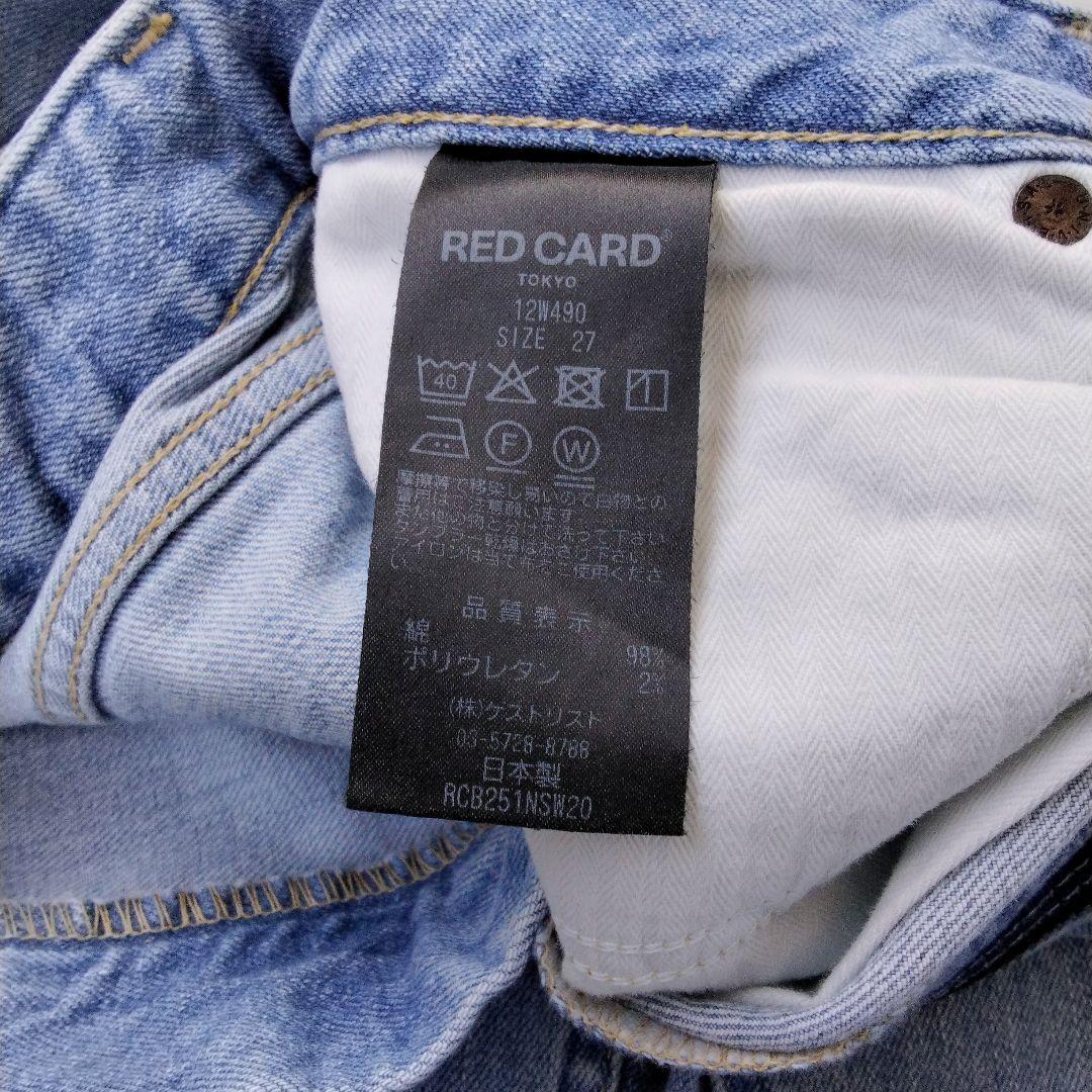 RED CARD TOKYO One-Day ハイライズ ルーズストレート 27