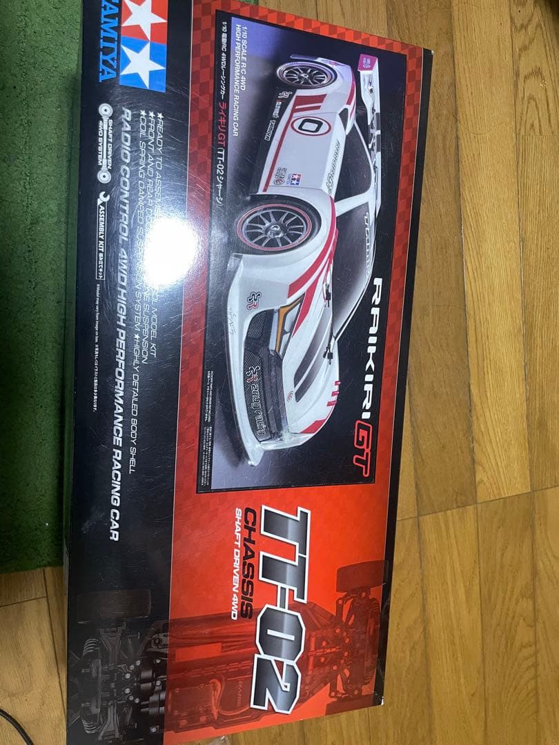 Tamiya Raikiri GT TT-02 ラジコンカー